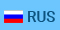 rus