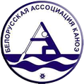 Белорусская ассоциация каноэ